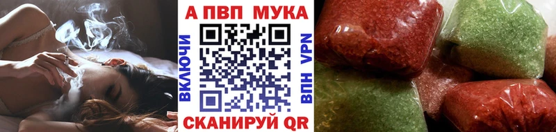 продажа наркотиков  Скопин  Альфа ПВП СК 