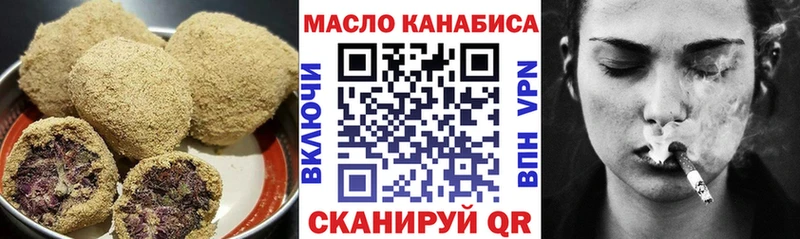Еда ТГК конопля  как найти закладки  kraken онион  Скопин 