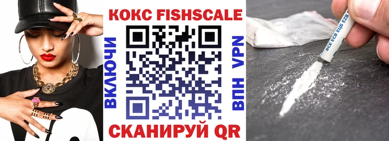 COCAIN Перу Скопин