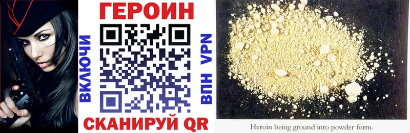 нарко площадка какой сайт сколько стоит Скопин ГЕРОИН Heroin