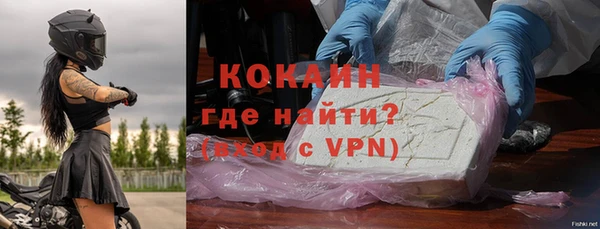 таблы Абдулино