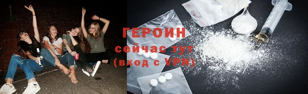 кокс Абаза