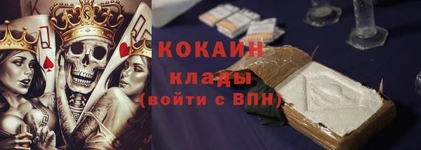таблы Абдулино