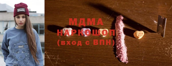 МДМА Алзамай