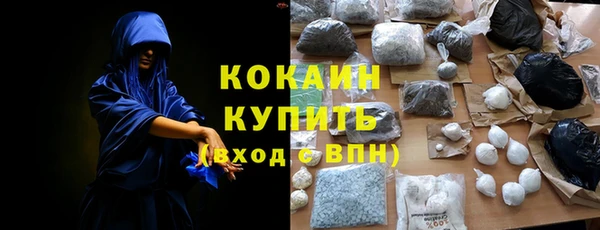 кокс Абаза
