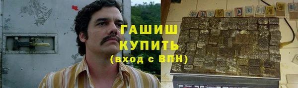 таблы Абдулино