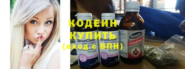 кокс Абаза