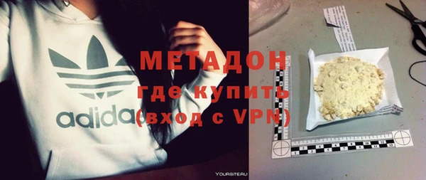 кокс Абаза