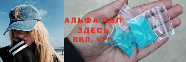 стафф Алексеевка