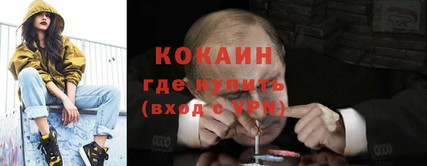 кокс Абаза