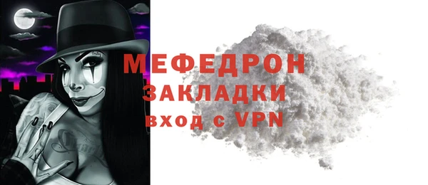 таблы Абдулино
