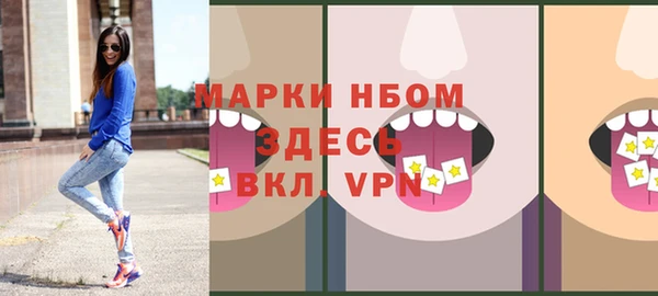 mix Абинск