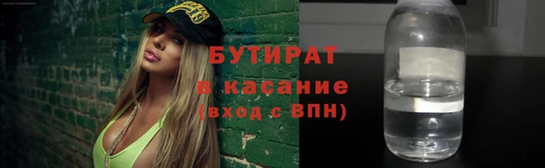 mix Абинск