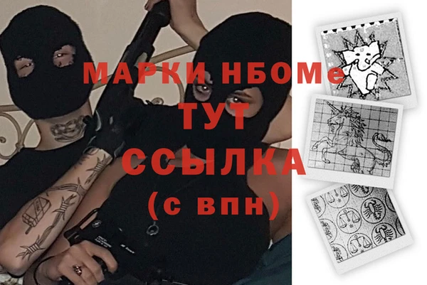 mix Абинск