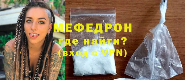 таблы Абдулино