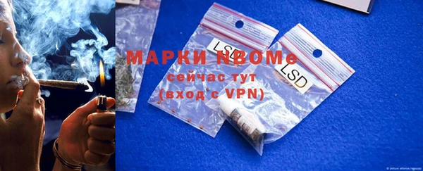 mix Абинск