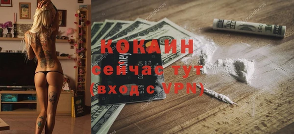 таблы Абдулино
