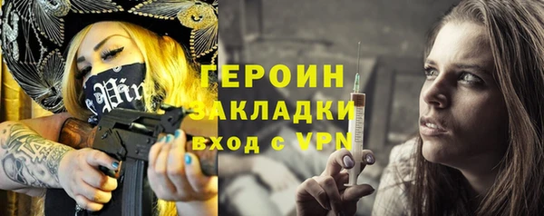 таблы Абдулино