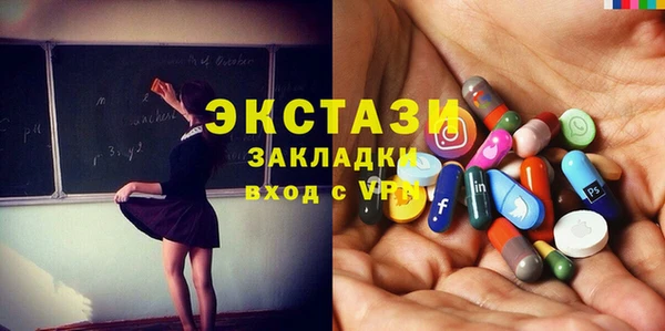 mix Абинск