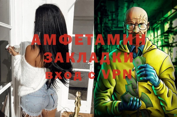 mix Абинск
