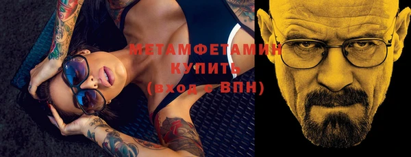 кокс Абаза