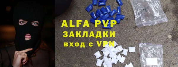 кокс Абаза