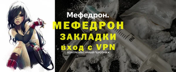 кокс Абаза