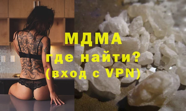 таблы Абдулино