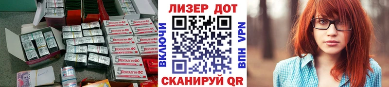 Лсд 25 экстази кислота  Скопин 