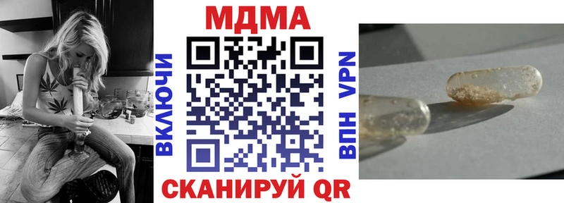 ссылка на мегу рабочий сайт  Скопин  МДМА VHQ 