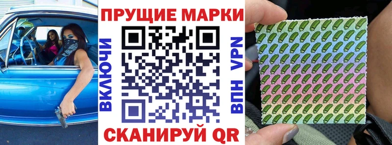 даркнет сайт  Скопин  Марки N-bome 1,8мг 