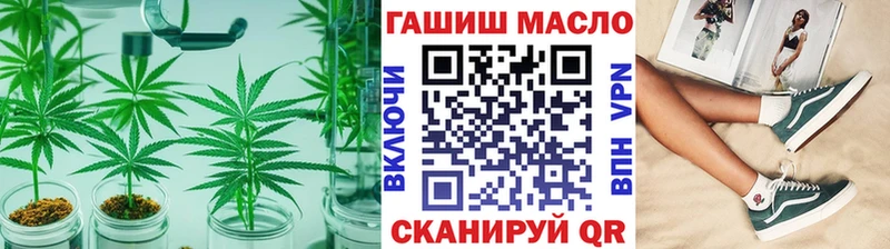 Дистиллят ТГК вейп  магазин продажи наркотиков  Скопин 