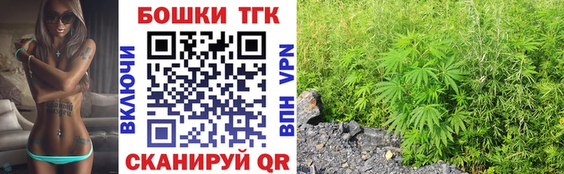 МАРИХУАНА SATIVA & INDICA Скопин